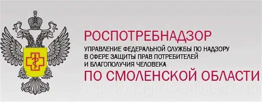 Всероссийская горячая линия по профилактике клещевого энцефалита и инфекций, передающихся клещами.