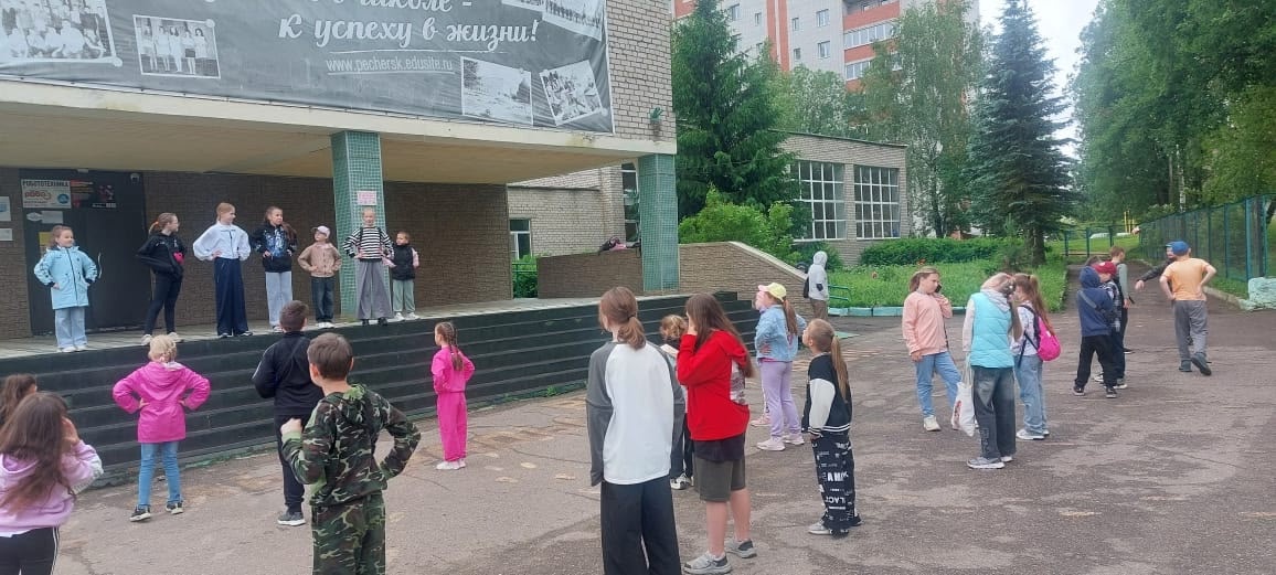 Лагерь с дневным пребыванием.