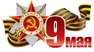 Митинг, посвященный Дню Победы..