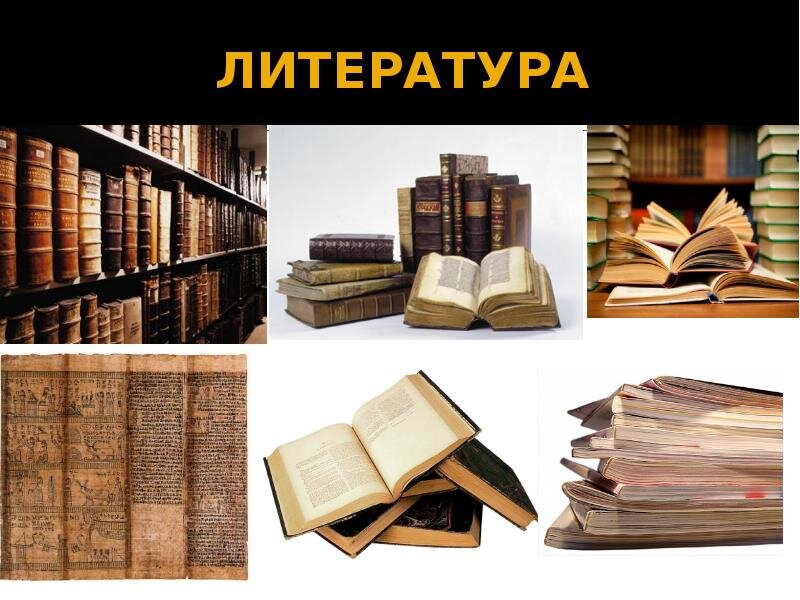 Профориентационное занятие в рамках предмета «Литература..