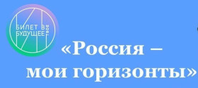 &amp;quot;Россия аграрная: пищевая промышленность и общественное питание&amp;quot;..