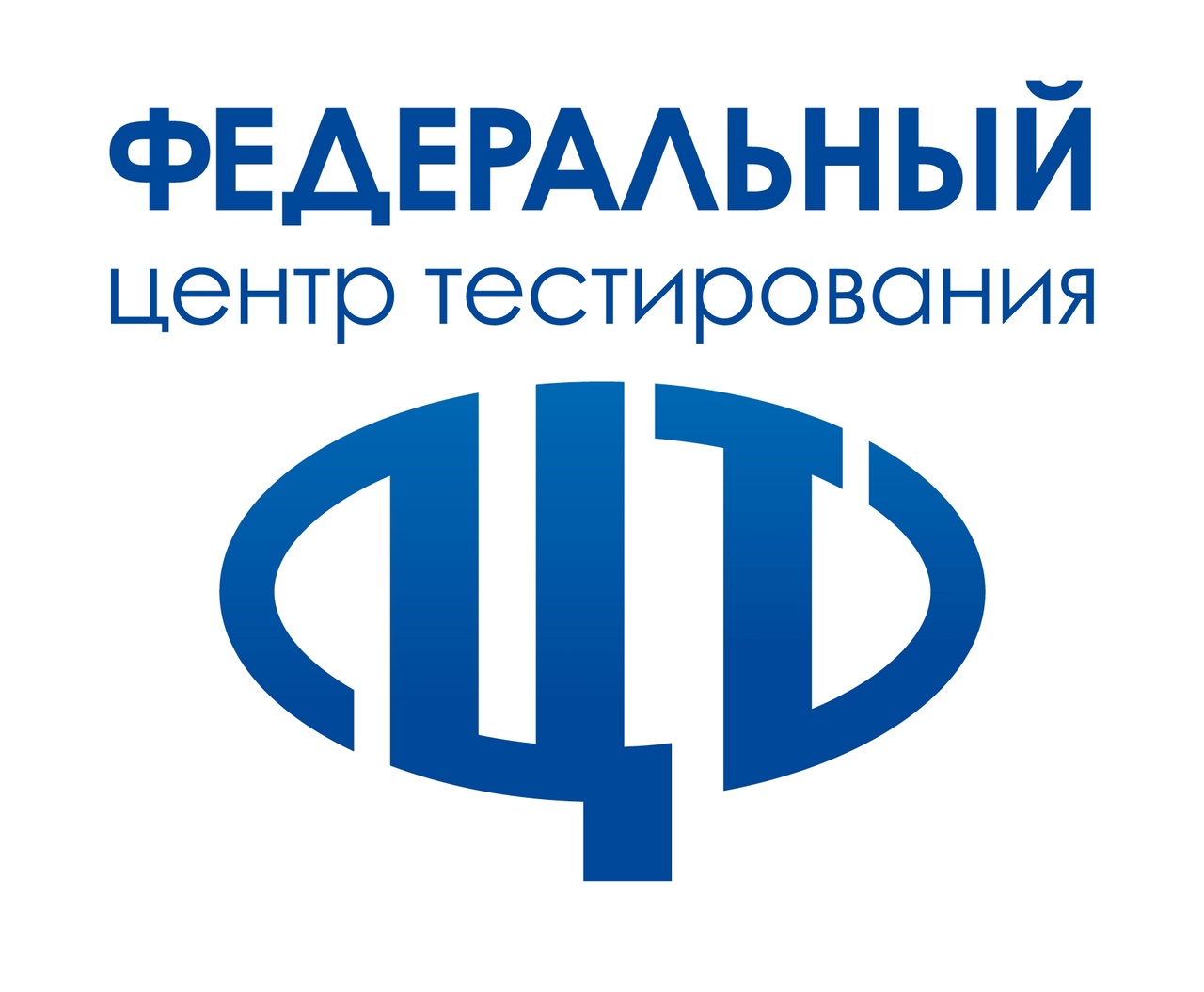 Утверждён график внесения сведений в РИС и ФИС на 2023/2024 учебный год.