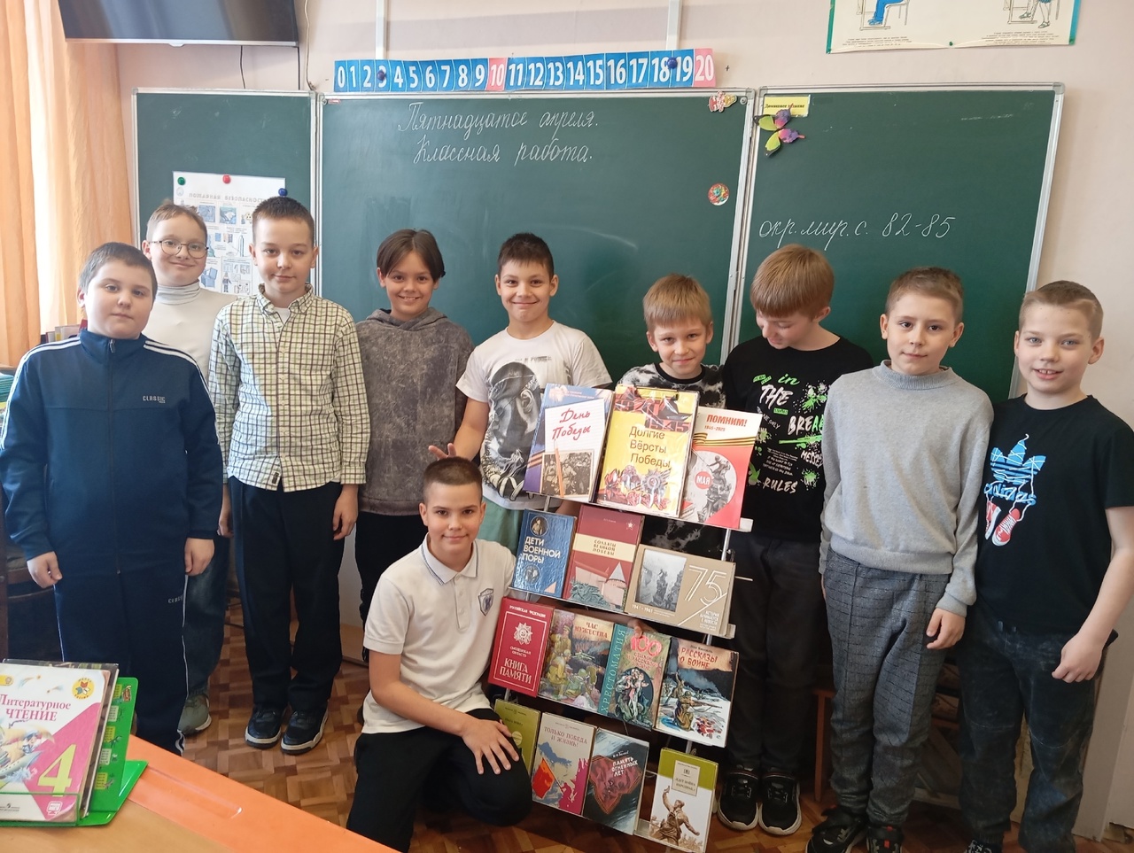 80-летие Великой Победы.