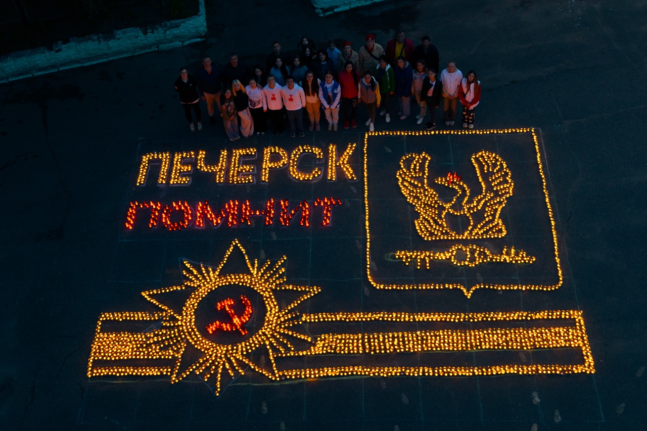 Акция ко Дню памяти и скорби.