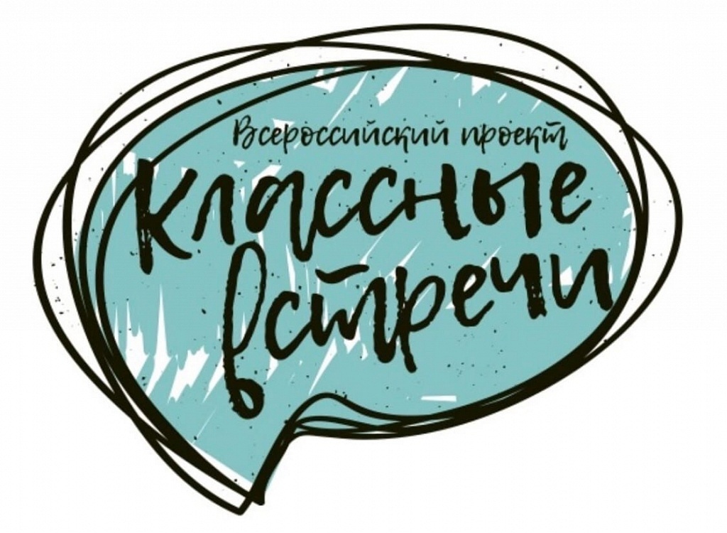 День открытых дверей в рамках проекта «Смоленщина – Родина Первых».