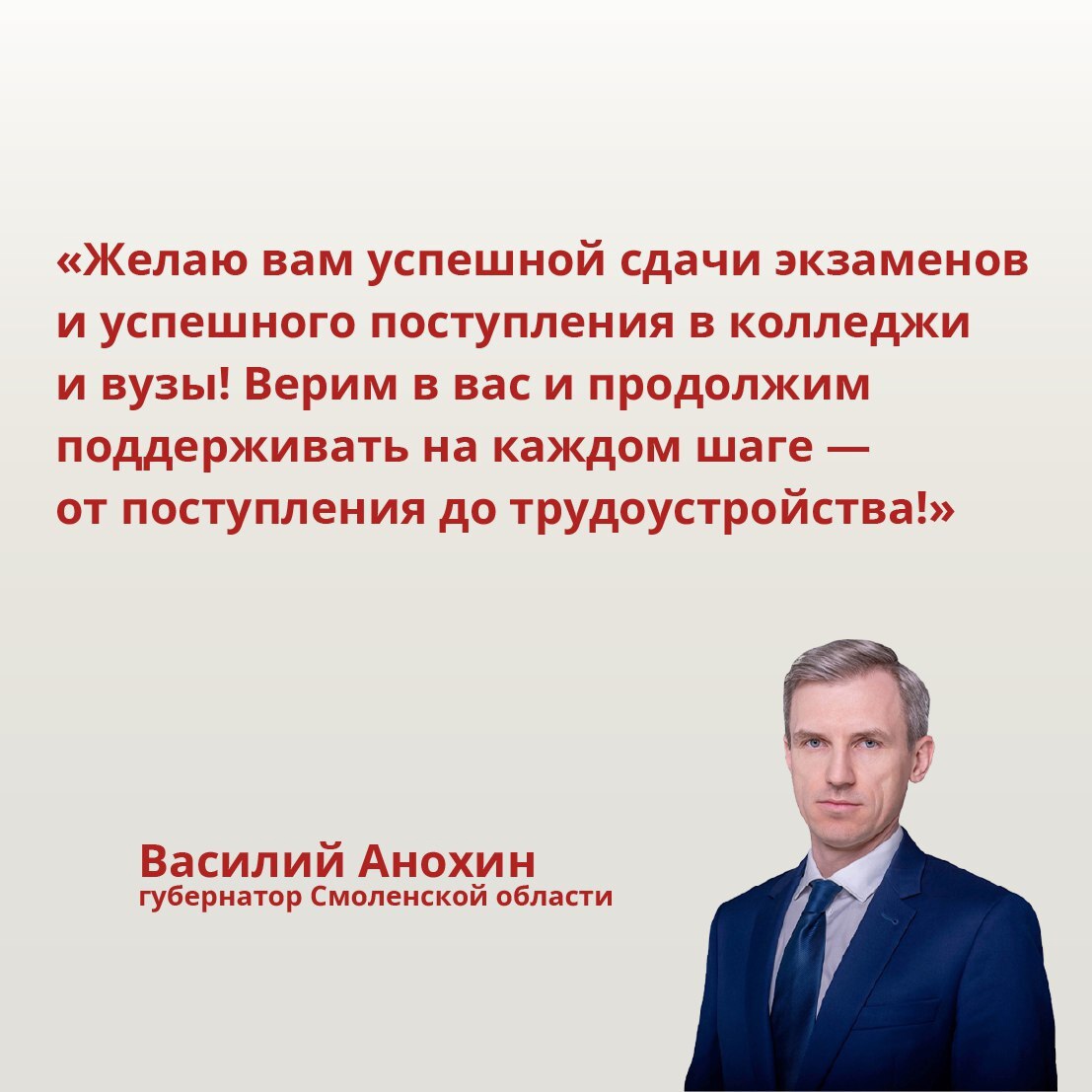 ЕГЭ.