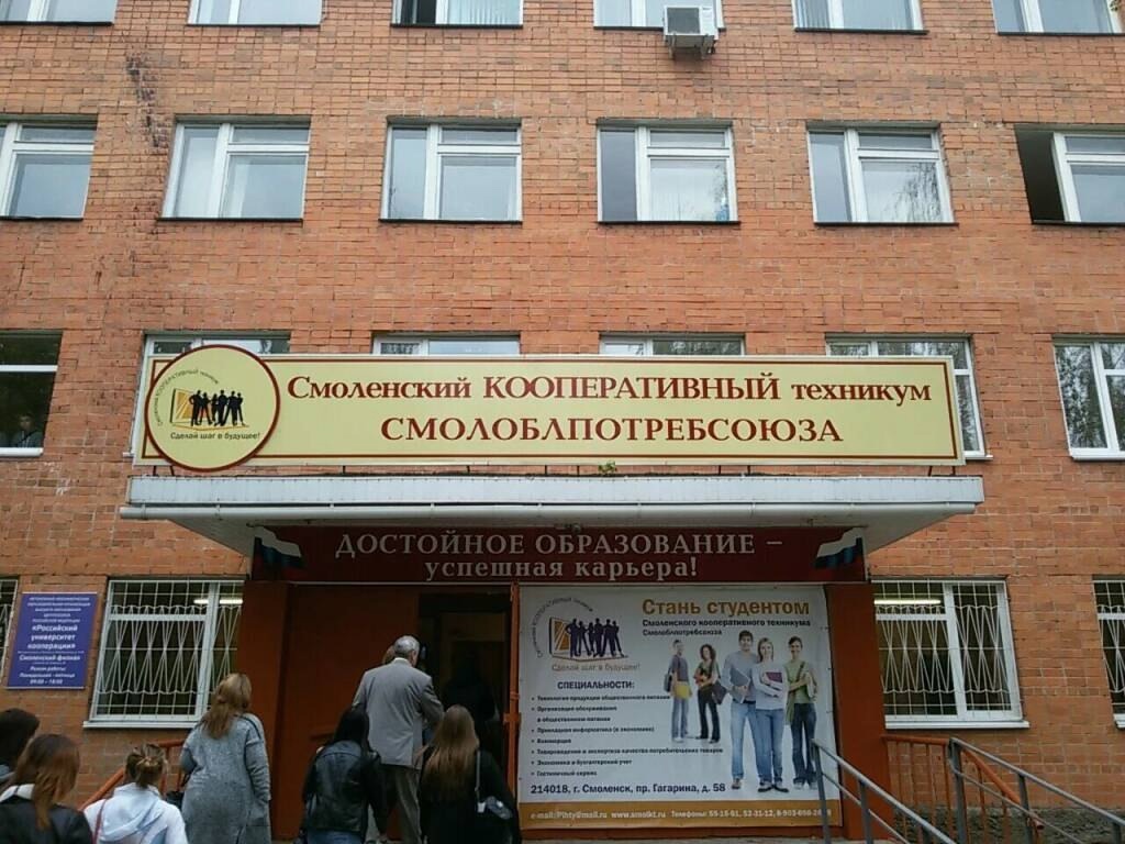 Онлайн-профориентация.