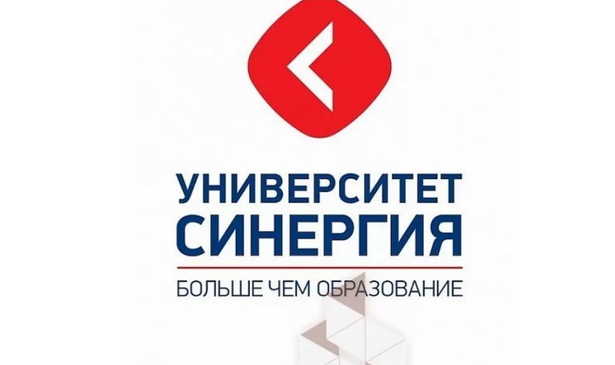 Профурок. Университет Синергия.