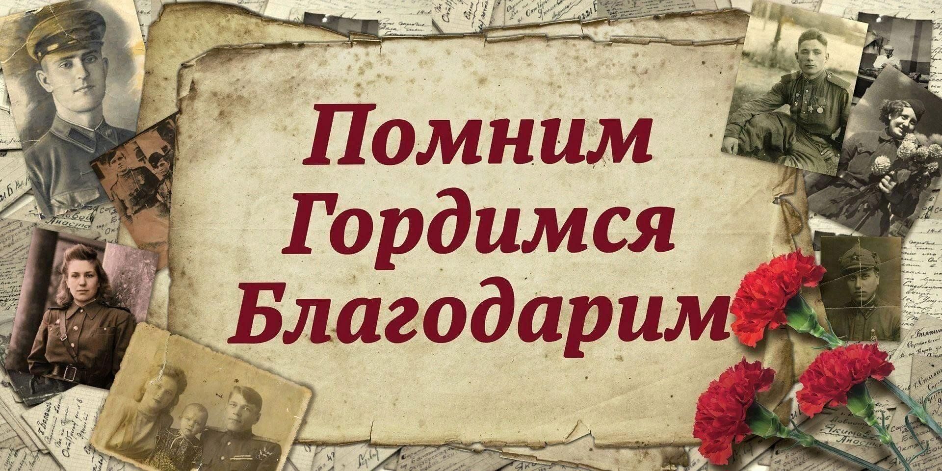&amp;quot;Блокада Ленинграда. Блокадный хлеб»..