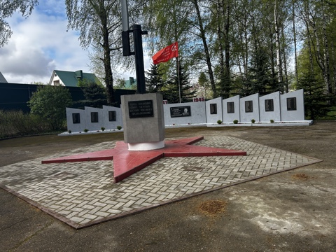 &amp;quot;Мы за чистоту&amp;quot;.