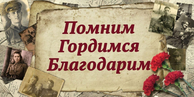 "Блокада Ленинграда. Блокадный хлеб»..