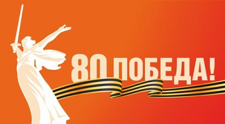 Итоги Акции "Несгибаемый дух".