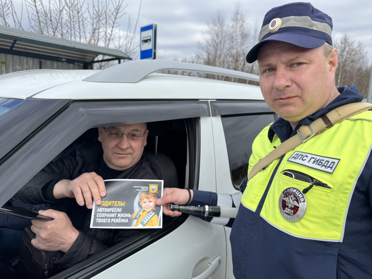Сотрудники Госавтоинспекции провели акцию «Автокресло-детям».