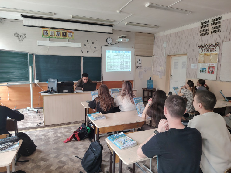 Единый классный час «Поступай в ВУЗ правильно!»..
