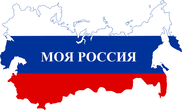 Очередное профориентационное занятие «Россия – мои горизонты» - «Россия — страна атомных технологий: узнаю о профессиях и достижениях в атомной отрасли».