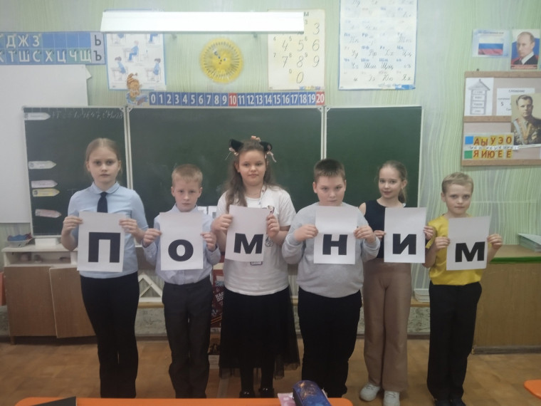Библиотечный урок "Без срока давности", в память о геноциде советского народа.